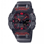 Casio G-SHOCK Meeste Vaik 200M Veekindel P&otilde;rutuskindel Kvartsikell GA-B001G-1A must