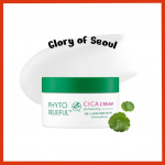 AIT&Auml;H TALUNIKULE Phyto Relieful&trade; Cica kreem 2,81 fl untsi (80 ml) - Taimne, rahustav Centella Asiatica