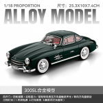 1:18 Mercedes Benz 300SL Gullwing Luksuslik Klassikaline Kupee Sulamist Mudel Metallist Valatud Auto Kodu Kaunistus & Arvuti T&ouml;&ouml;laud Ornament roheline