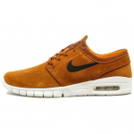 Nike Stefan Janoski Max Nahast Sarapuu Meeste Tossud Pruun Must Elevandiluu 685299-201 42