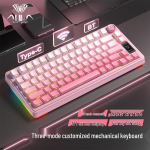 AULA S75Pro Kolmerežiimiline Kohandatav RGB Mehaaniline Klaviatuur Caramel Latte Switch