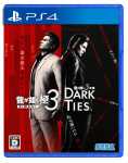 Yakuza Kiwami 3 Yakuza 3 Gaiden Dark Ties Osta DLC Liige Ichiban Kaasas PS4 / [Varajane boonus] Huligaan Kasuga -