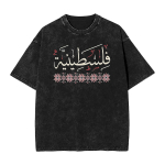 Palestiina traditsiooniline tikandikunst T-s&auml;rk Palestiina araabia kalligraafiaga T-s&auml;rgid L&uuml;hikeste varrukatega Topid &Uuml;mmarguse kaelusega &Uuml;lem&otilde;&otilde;dulised T-s&auml;rgid S