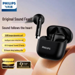 Philips TAT1020 juhtmevabad Bluetooth-k&otilde;rvaklapid