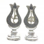 Islamic Accessory for Living Room | ALLAH (Cc) and MUHAMMED (Sav) Calligraphy inlaid Figurines | Islamic Table Decor | Islamic Home Gift 34 cm kuld