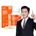 [Total 3-month supply] GNM Premium Vitamin D 4000IU 90 tablets x 1 bottle / Swiss-made chewable Vitamin D3