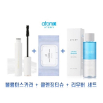 Atomy Volume Mascara + Remover + Cleansing Tissue komplekt, 1 tk white