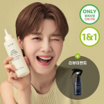 Tricell Forte Ampullihooldus Erisett (200 ml + 200 ml) Treatment 200ml 2 pack plan