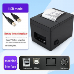 Dongwei 80A Bluetooth termilise kviitungiprinter - 80MM, K&ouml;&ouml;k ja vastuv&otilde;tt, Leti piletiprinter.