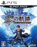 PS5 versioon The Legend of Rei no Kiseki Superhindega Kangelased
