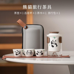 Hiina Armas Panda Kaasaskantav Reisitee Komplekt Elegantne Teet&ouml;&ouml;riistade Komplekt 1 Kann 3 Tassi Teekeetja Pikniku Kandekott Teetseremoonia K&auml;sit&ouml;&ouml;