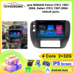 Nissan Patrol Y61 1997-2005 jaoks Autoraadio Multimeedia Navigatsioon GPS Android 13 WIFI Traadita CarPlay Puuteekraan Stereo Konsool 4Core 2+32G