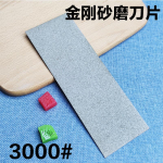 1TK 80-3000#Professionaalne Teemantteritaja Noaterituskivi S&uuml;steem K&ouml;&ouml;k Lihvimistera Peenlihvimist&ouml;&ouml;riist Vesikivi 1pcs