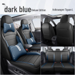 2023 Volkswagen Tiguan L 5-kohalised hingavad nahast autoistmekatted igaks hooajaks Tiguan L Specific