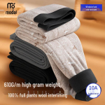 Men's Modal Wool-Lined Thermal Pants XL