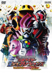 Kamen Rider Heisei Generations Dr. Pac-Man vs.. Endine abimees ja kummitus koos legendaarsete ratsanikega [DVD]