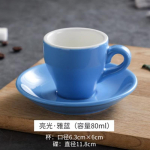 80ml Keraamiline Espressotass &Otilde;rn Mini Tass Alustassiga Makroon V&auml;rviline Hommikus&ouml;&ouml;gi Leiva Piima Tass Kodu Kontori Tass Kunsti Dekoratsioon 80ml