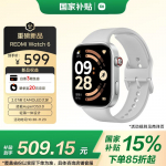 Redmi Watch 6 (CN versioon)