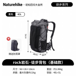 Naturehike Rock Series 40+5L Matkakott