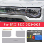 BAIC BJ30 jaoks (2024 2025) Auto v&auml;lispind Esitulede Kriimustusvastane Esitulede V&auml;rvitav TPU Kaitsekile Kate Tarvikud Kleebis puhas