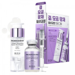 BIOHEAL BOH Probioderm PDRN Kollageeni &Uuml;mberkujundav Booster S&uuml;stiprogramm - Naha Pinguldav Programm, Korea 15ml+20ml