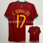 Retro-Portugali s&auml;rgid M&auml;lestusversioon Ei. 7 17 C Ronaldo Jalgpallivorm Klassikaline S brown