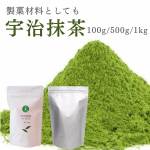 Uji Matcha 100g 500g 1kg Rohelise Tee Maiustused T&ouml;&ouml;deldud Pulber Pulbrilised Maiustused (RohelineSinineSmaragd) Kiyosui Kohaletoimetus Kaasas Eritelefon Kyoto Kasutuseks