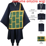 Geto Suguru Cosplay Kost&uuml;&uuml;m Must Sinine Kimono Koolivorm Anime R&otilde;ivas Halloweeni Kost&uuml;&uuml;mid Naistele Mehele M gray