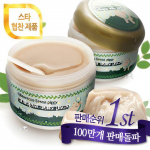 Elizavecca - Green Piggy Collagen Jella Pack 100ml