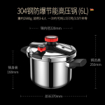 Survepliit, 6L k&ouml;&ouml;gi survepliit, sobib induktsioon- ja pliidiplaadiga, 304 roostevabast terasest k&ouml;&ouml;gin&otilde;ud kergesti avaneva suletava kaanega