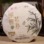 2019 Zhong Cha Qinglu seeria lehekook vana puu valge tee  Zhu  5932 357g