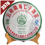 2008 Ba Jiao Ting 0830 toor-pu-erh teekook Yunnan Menghai Shen Sheng Puer 357g
