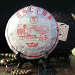 2014 Yr Ji Xing teehobune Ancient Road Ripe Puerh 357g Shu Pueh teekook 357g