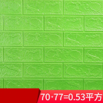 10/20 t&uuml;kki isekleepuvad seinakleebised kodukaunistuseks Muticolor DIY veekindel vahttapeet elutuba k&ouml;&ouml;k teleri taust T&ouml;&ouml;riistad kaunistamiseks 20Piece 70*77cm