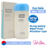 [MISSHA] All Around Safe Block Waterproof Sun Milk 70ml (SPF50+/PA++++) 1pc + Sample Gifts