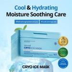 K&uuml;lmaj&auml;&auml;mask 30 tk 320 g
