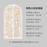 L&auml;bipaistvad r&otilde;ivakatted majapidamises paksemad veekindlad suure mahutavusega riided hoiukotid riidekapp rippuv kaitsev kodu 60x80cm