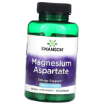 Magneesiumaspartaat, Magnesium Aspartate 685, Swanson 90kaps (36280150) 90caps