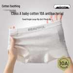 Women's Antibacterial High-Waist Cotton Boxer Briefs 2XL