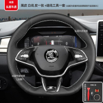 For Skoda Octavia PRO KAROQ - Hand-stitched black Leather non-slip Car Steering Wheel Cover 3