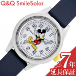 Kodaniku k&auml;ekell QQ p&auml;ikesetoitega veekindel kerge Smile Disney valge Mickey S unikaalne v&auml;ikesed lapsed t&uuml;drukud poisid lapsed RP29-800 soovitatav stiilne