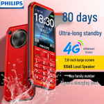 Philips E588 4G Eakate funktsioonitelefon (CN versioon) 2.8-inch, Loud Speaker, 80-Day Standby