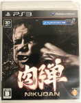Melee PS3 -