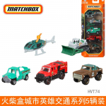 Uus 2026 Matchbox Viie Auto Komplekt HVT 1:64. seeria survevalu sulam Auto M&auml;nguauto Mudel Kogu &Uuml;llatus Poisi S&uuml;nnip&auml;evakingitus M&auml;nguasi