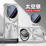 Kaitsekate Xiaomi 17 Ultra objektiivikaitsega N&auml;htamatu hoidjaga &uuml;mbris MI17Ultra jaoks Magsafe magnetiline p&otilde;rutuskindel mitmeotstarbeline kest Xiaomi 17 Ultra gray