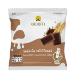 Doi Kham kakaolinnase maitsega piimatablett 20 g. x 1 / 3 / 6 / 12 tk 20 g. x 12 pcs white
