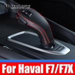For Haval F7 F7X  - 2023 leathe Gear head cover Gear Shift handbrake Lever Knob Cover Car Interior Decoration F7 And F7X A
