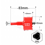 Aukusaed 1tk 16mm-200mm M42 bimetallist puuriteraga l&otilde;ikur Puusepat&ouml;&ouml;riistad metalli l&otilde;ikamine plastist rauast k&auml;sit&ouml;&ouml;riistad 45mm