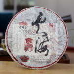 2019 Haiwan Yun Hai Ripe Puer tee 400g Yunnan Aged Tree Old Comrade Shu Puer tee
