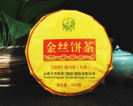 2016 Xiaguan Raw Pu-erh Jinsi Pao Bing Puer tee 357g orgaaniline Sheng Puerh tee